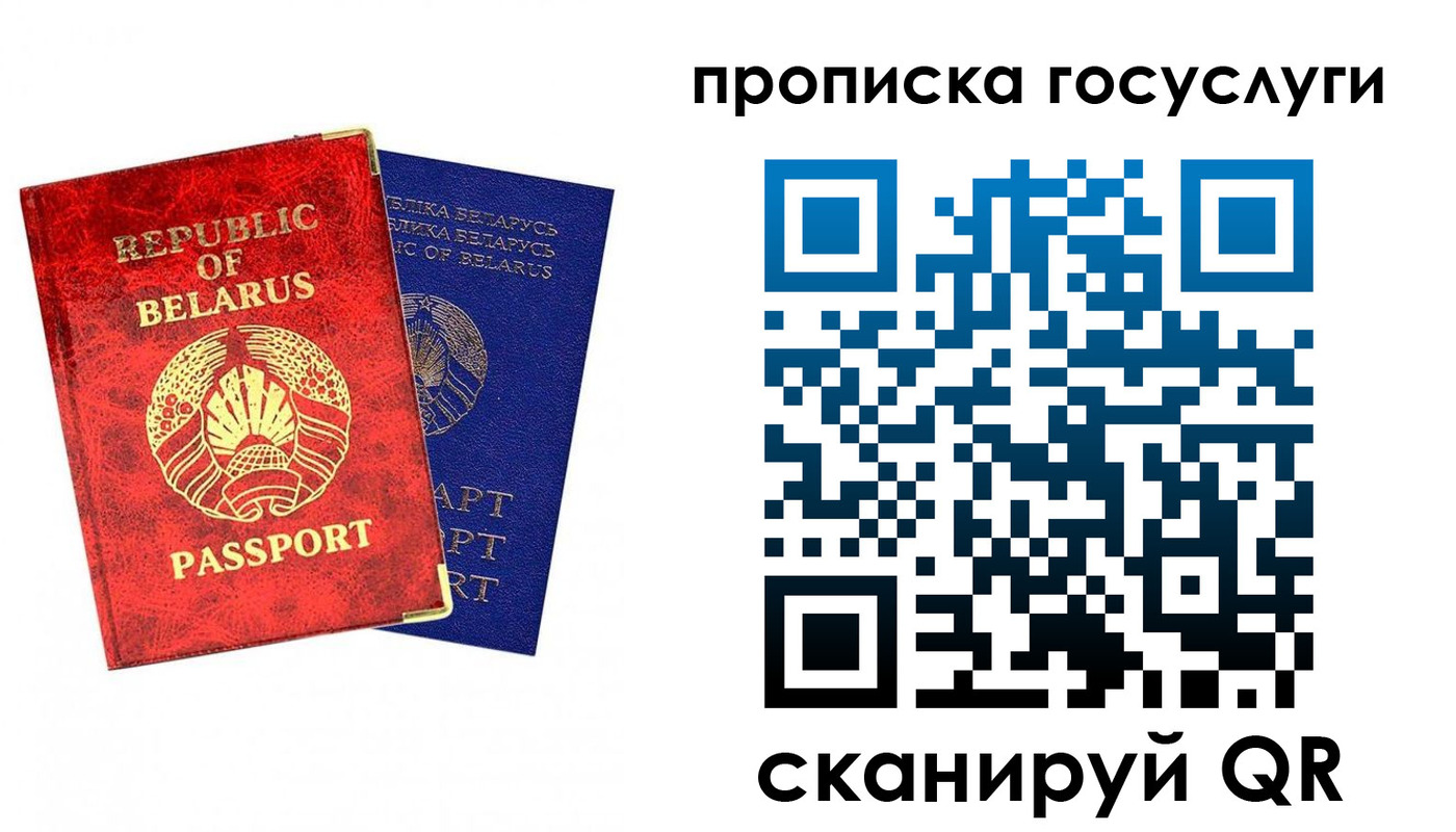 временная регистрация поиск в Вологодской области